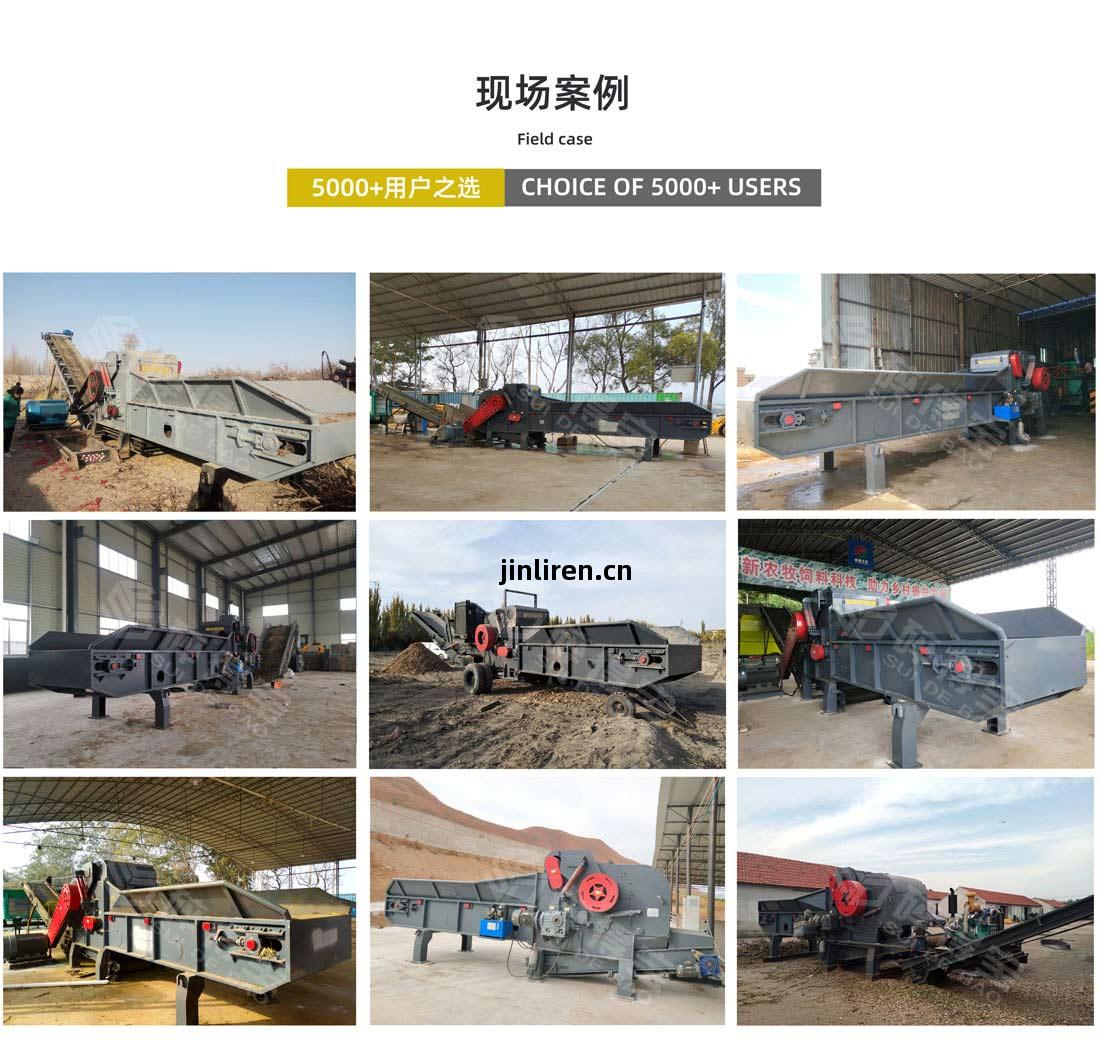 移(yi)動(dong)式(shi)木(mu)材破(po)碎機(ji)現(xian)場(chang)案例(li)