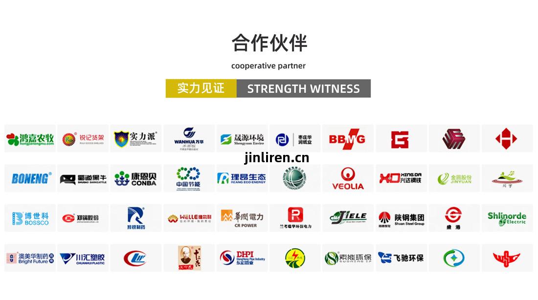 移(yi)動式圓盤破碎機(ji)合作(zuo)夥(huo)伴