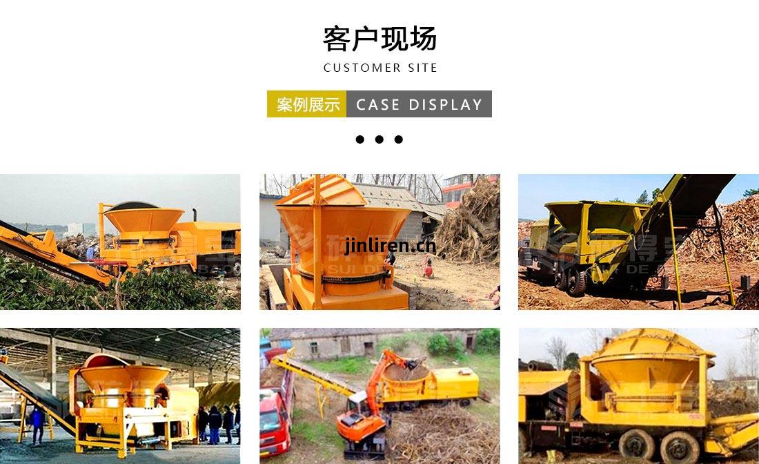 移(yi)動式圓盤破碎機(ji)現(xian)場(chang)案例(li)