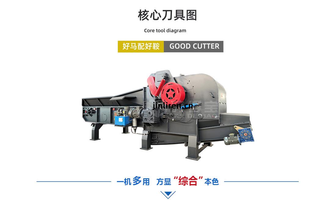 移(yi)動(dong)式(shi)木(mu)材破(po)碎機(ji)介紹