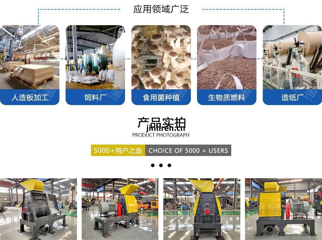 水滴式粉碎(sui)機現(xian)場案例(li)